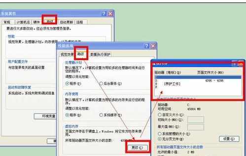 电脑重启时间特别长怎么解决