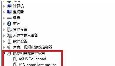 笔记本电脑系统待机无法唤醒怎么办