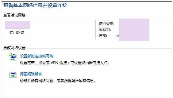 电脑网络无internet访问权限无法上网如何解决