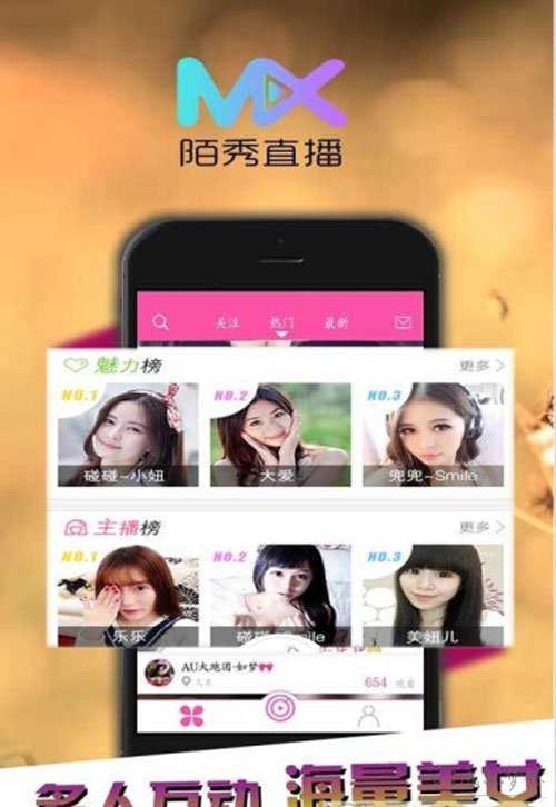 2017直播app哪个好 2017直播app十大排行榜