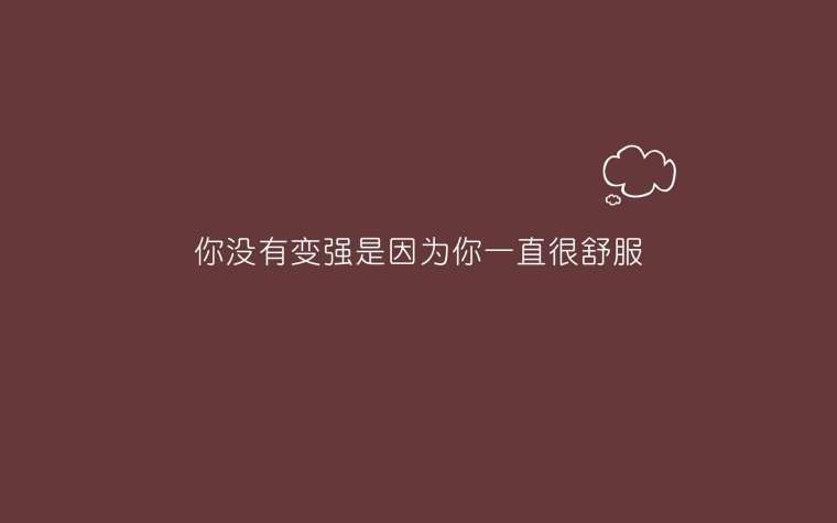 桌面壁纸唯美小清新 桌面壁纸图片大全唯美小清新 桌面壁纸下载