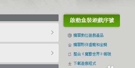 暗黑3怎么试玩_暗黑3试玩攻略