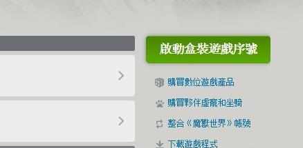 暗黑3怎么试玩_暗黑3试玩攻略