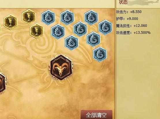 LOL7.3韦鲁斯天赋符文图片 LOL7.3韦鲁斯出装顺序连招打法