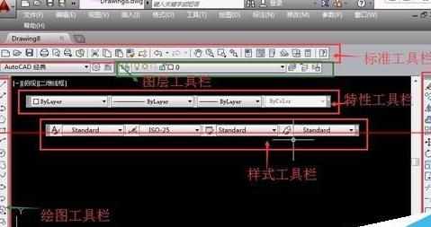 cad的工具栏不见了怎么调出来