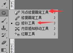 photoshop怎样处理图片数字