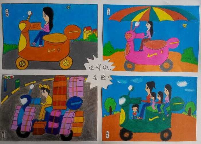 小学交通绘画作品大全