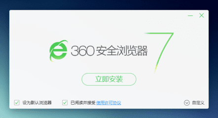 为什么360浏览器不能看视频