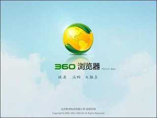 为什么360浏览器网页没有声音