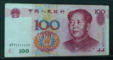1999年100元人民币有收藏价值吗