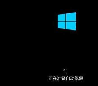 Win10蓝屏故障怎么办 Win10蓝屏故障解决方法