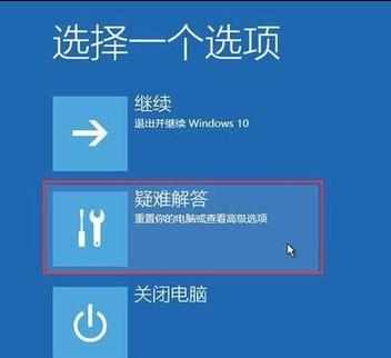 Win10蓝屏故障怎么办 Win10蓝屏故障解决方法