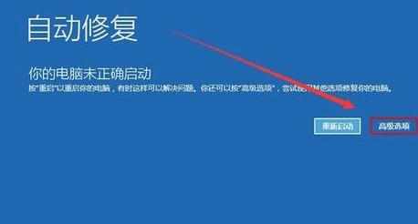 Win10蓝屏故障怎么办 Win10蓝屏故障解决方法