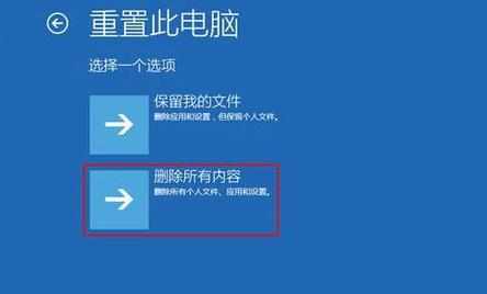 Win10蓝屏故障怎么办 Win10蓝屏故障解决方法