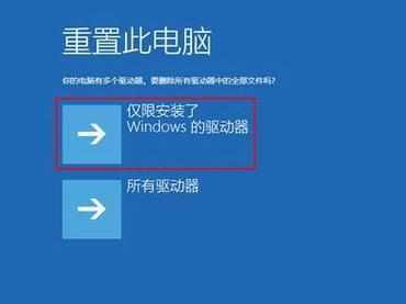 Win10蓝屏故障怎么办 Win10蓝屏故障解决方法