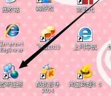 360随身wifi不能自动启动怎么回事