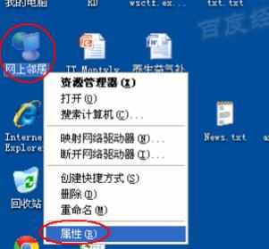 电脑的WIFI么设置 电脑设置wifi的技巧