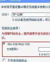 电脑的WIFI么设置 电脑设置wifi的技巧