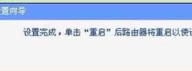 电脑的WIFI么设置 电脑设置wifi的技巧