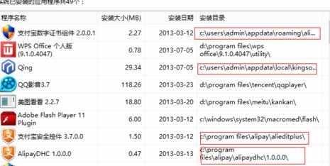 win8系统c盘垃圾怎么清理 清理win8系统c盘垃圾的方法