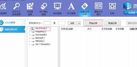 win8系统c盘垃圾怎么清理 清理win8系统c盘垃圾的方法