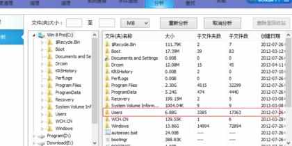 win8系统c盘垃圾怎么清理 清理win8系统c盘垃圾的方法