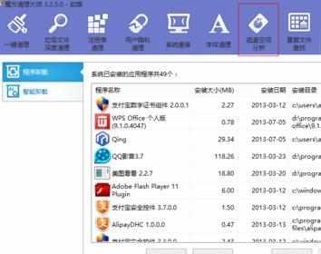 win8系统c盘垃圾怎么清理 清理win8系统c盘垃圾的方法