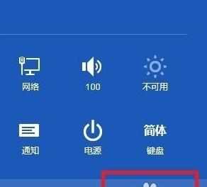 Win8恢复系统与重装系统的方法