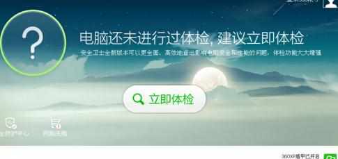 PDF文件打不开怎么办 PDF文件打不开的解决技巧