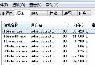 win7系统桌面卡死怎么办 win7系统桌面卡死的解决方法