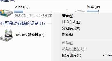 电脑屏幕死机或卡死怎么办 电脑经常卡死的解决技巧