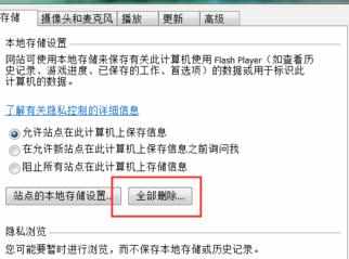 网页播放器打不开怎么办 网页播放器打不开的解决方法