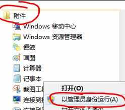 笔记本怎么设置WIfi热点 笔记本设置WIfi热点的技巧