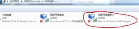 笔记本怎么设置WIfi热点 笔记本设置WIfi热点的技巧