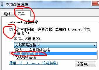 笔记本怎么设置WIfi热点 笔记本设置WIfi热点的技巧