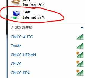 笔记本怎么设置WIfi热点 笔记本设置WIfi热点的技巧