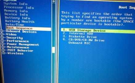 戴尔电脑怎么样把USB设为第一启动