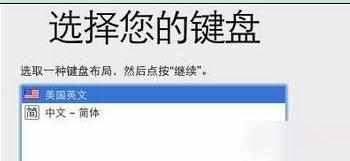 苹果电脑mac怎么恢复出厂设置