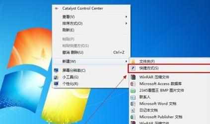 win7系统电脑定时关机怎么设置