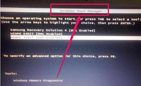 电脑出现windows boot manager怎么办