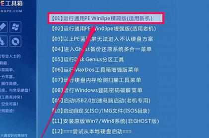 电脑出现windows boot manager怎么办