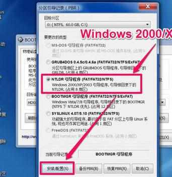 电脑出现windows boot manager怎么办