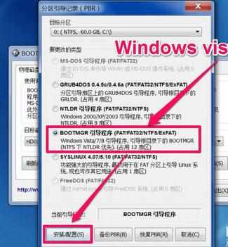 电脑出现windows boot manager怎么办