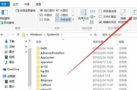 win10组策略对象打不开怎么办