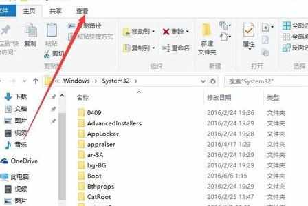 win10组策略对象打不开怎么办