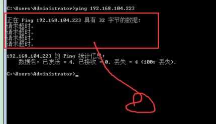 怎么样让Win10可以ping通过