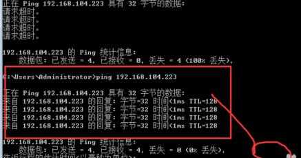 怎么样让Win10可以ping通过