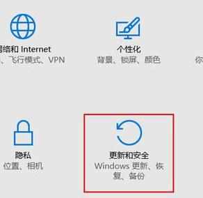 windows10怎么禁用驱动签名验证