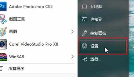 windows10怎么禁用驱动签名验证