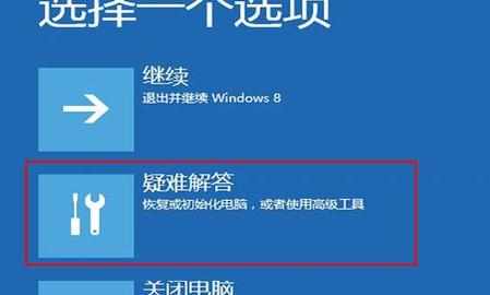 windows10怎么禁用驱动签名验证